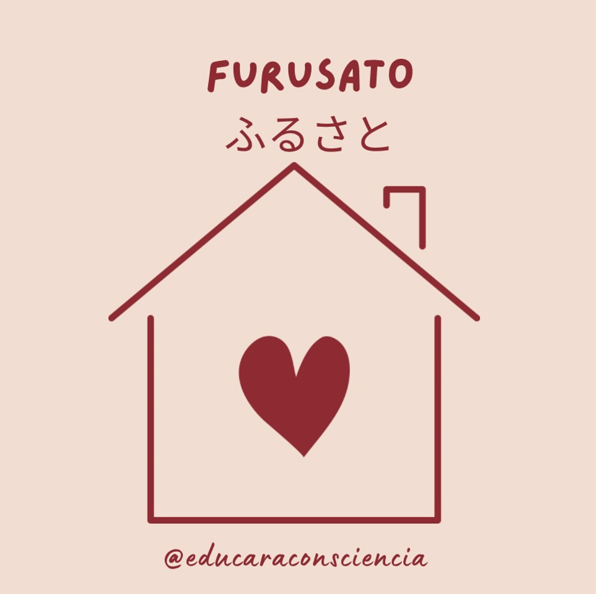 Furusato (Spanish & English)